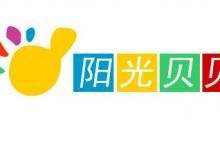 可爱好听的婴幼儿运动产品品牌名字及广告语