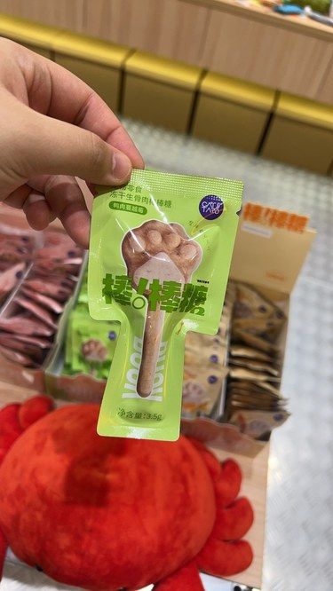 猫教授买小咪的生日用品