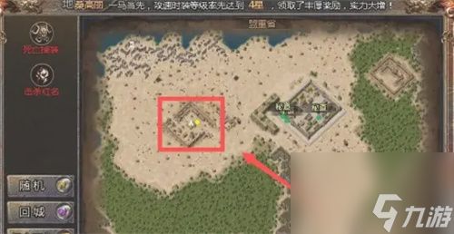 传奇霸主小精灵怎么获得