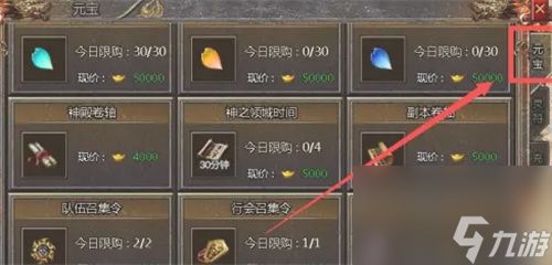 传奇霸主小精灵怎么获得