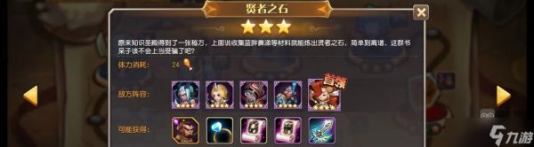 小冰冰传奇怀旧服小精灵升星培养建议