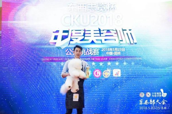 宫久明老师