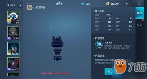 龙族幻想宠物选择推荐 龙族幻想全职业宠物搭配攻略