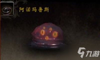 《魔兽世界》宠物阿诺玛鲁斯获取攻略