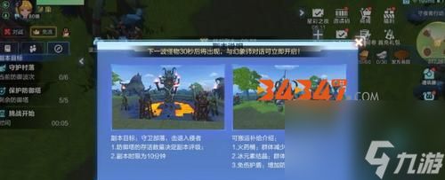 《宠物大作战》攻略（以我的起源为例，让你轻松打败冰霜毛皮）