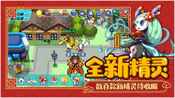 手游《萌宠大作战》1月25日震撼公测 五代精灵闪耀登场