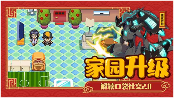 手游《萌宠大作战》1月25日震撼公测 五代精灵闪耀登场