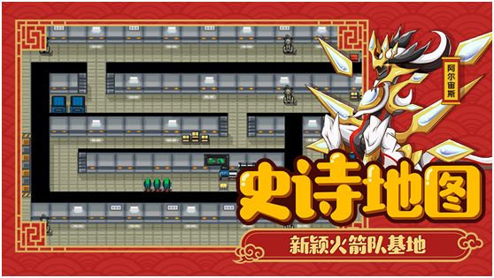 手游《萌宠大作战》1月25日震撼公测 五代精灵闪耀登场