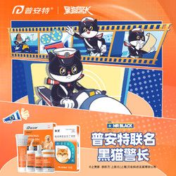 poainta 普安特 宠物奶粉幼猫小奶猫专用羊奶粉新生猫咪乳铁蛋白营养补充剂