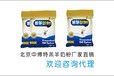 石嘴山羔羊奶粉小羊代乳粉添加防腹泻成分厂家直销