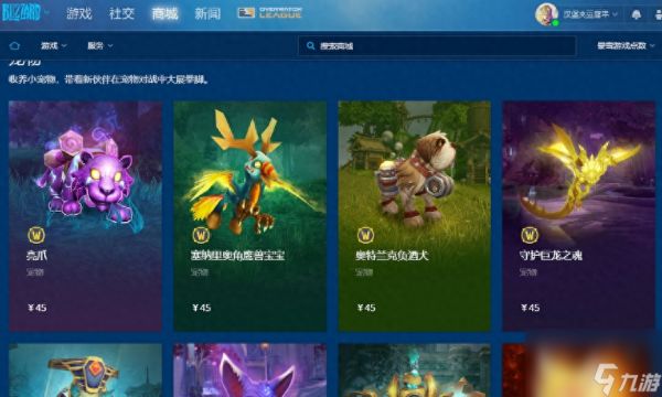 魔兽世界猫宠物捕捉指南：焊接小猫出没地点一网打尽