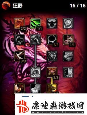 魔兽世界猎人玩法
