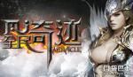 《全民奇迹MU》提升宠物属性触发概率详细介绍