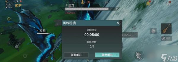 妄想山海冒脑瓜 用妄想山海冒脑瓜创造冒脑瓜的新奇冒险 