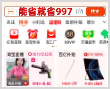 2025京东天猫淘宝年货节红包优惠券领取跨店满200减30活动时间表什么时候开始