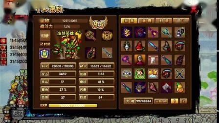 造梦西游3怎么刷到极品宠物,造梦西游3怎么刷到极品宠物装备