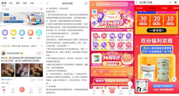 私域用户超百万，年销数亿，拆解宠物电商第一股私域打法