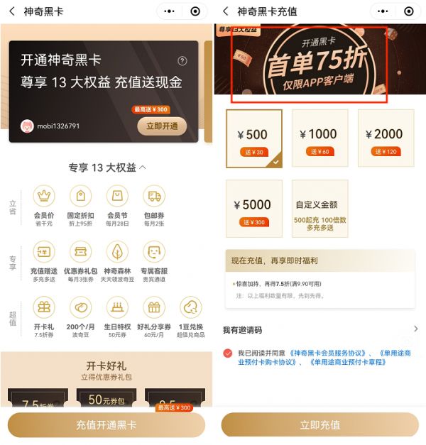 私域用户超百万，年销数亿，拆解宠物电商第一股私域打法
