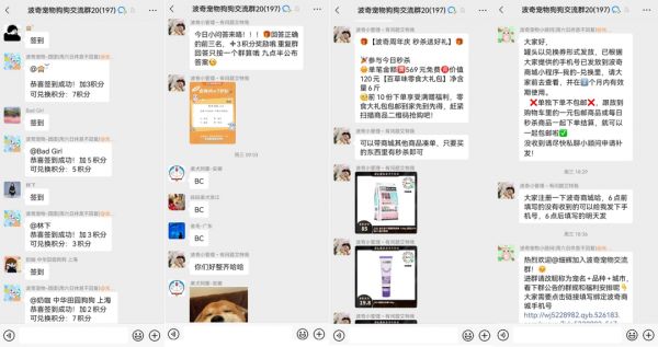 私域用户超百万，年销数亿，拆解宠物电商第一股私域打法