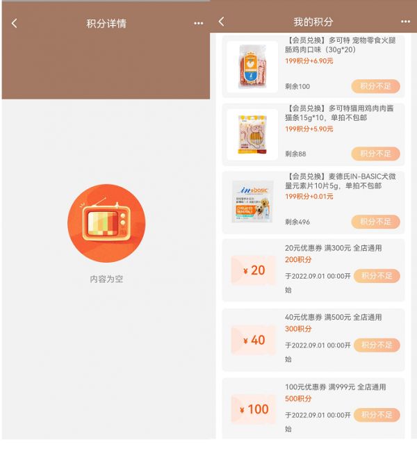 私域用户超百万，年销数亿，拆解宠物电商第一股私域打法