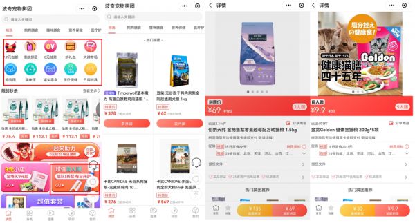 私域用户超百万，年销数亿，拆解宠物电商第一股私域打法