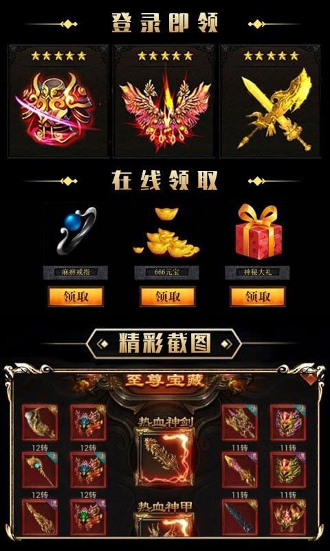 宠物传说传奇