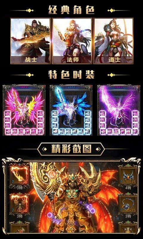宠物传说传奇