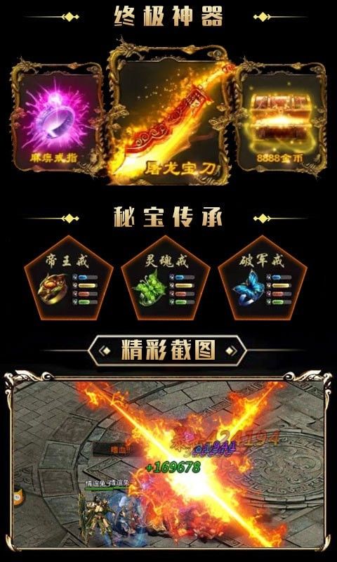宠物传说传奇