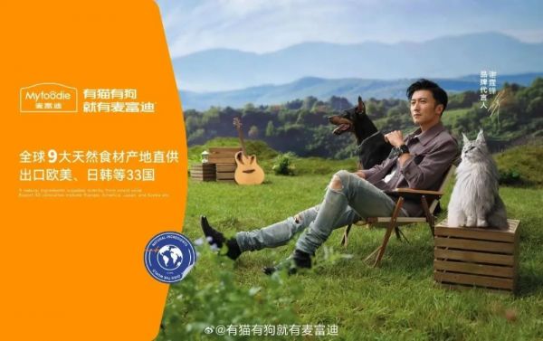 玄武云签约宠粮一哥、市值100亿+的「乖宝宠物」，打造SFA+AI系统