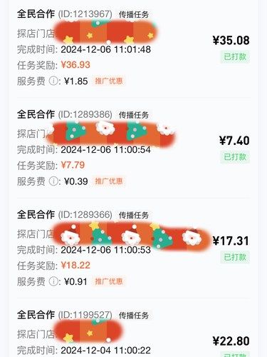 啊啊啊！不想再挣点星的窝囊费了！