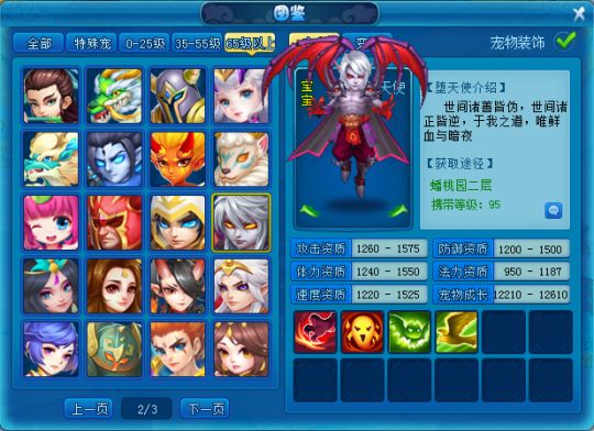 图3.png
