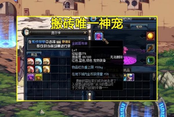 誓约胜利之剑