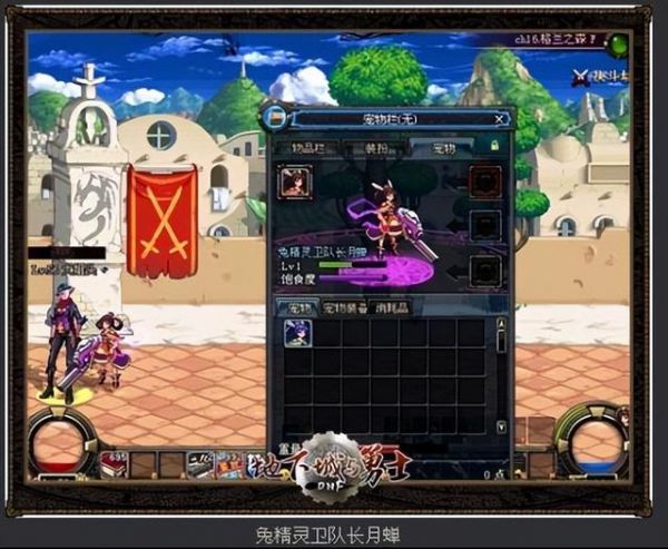 誓约胜利之剑