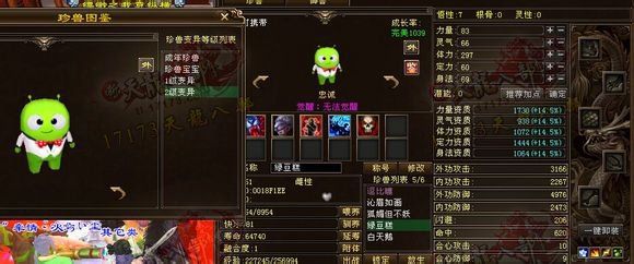 失去的才是最好的?盘点那些已绝版和即将绝版珍兽