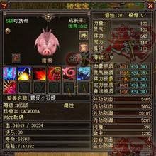 失去的才是最好的?盘点那些已绝版和即将绝版珍兽