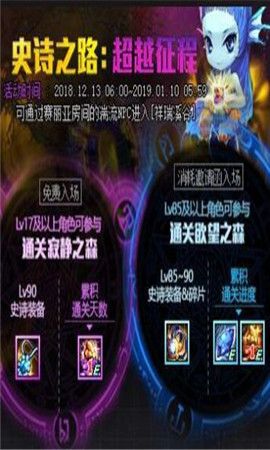 dnf邀请函特制符咒怎么得 dnf邀请函特制符咒获得攻略