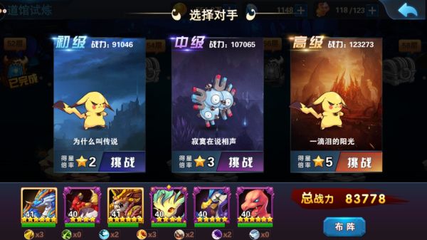 纵享快乐游戏时刻 《宠物星球》手游2月27日火爆开测