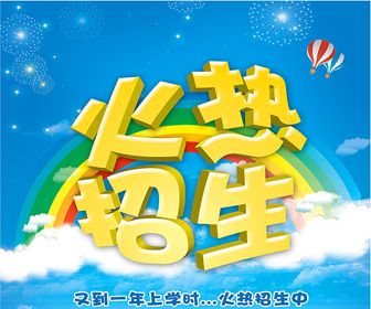 问问东山宠物培训