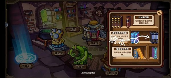 怪物联盟安卓