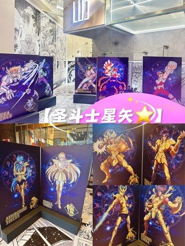 淮海巴春居然有【圣斗士】