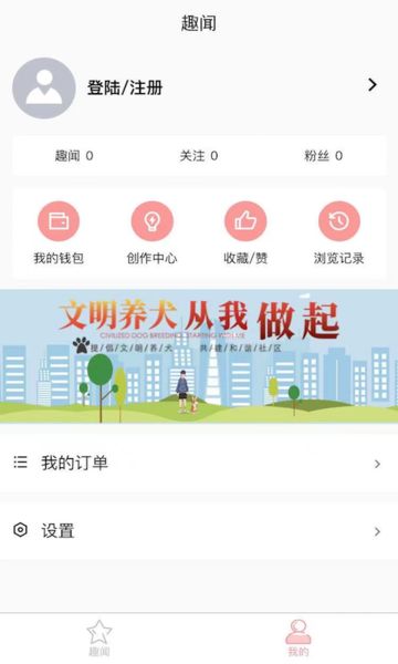 宠物驿站手机版下载