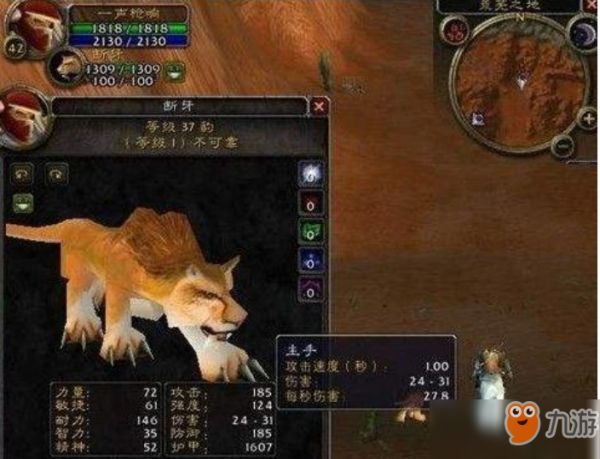 魔兽怀旧服猎人宠物推荐