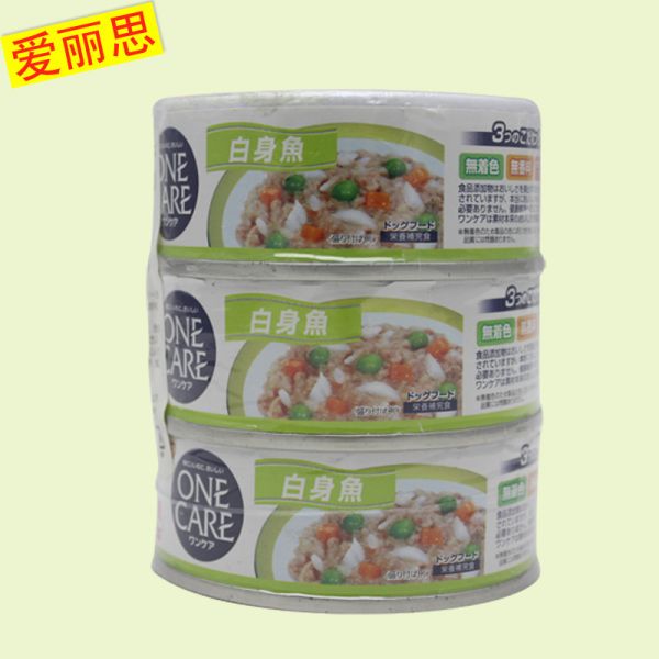 犬罐头鲣鱼3