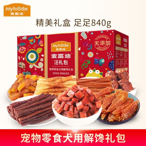 麦富迪宠物零食犬用解馋礼包840g狗狗零食训狗零食