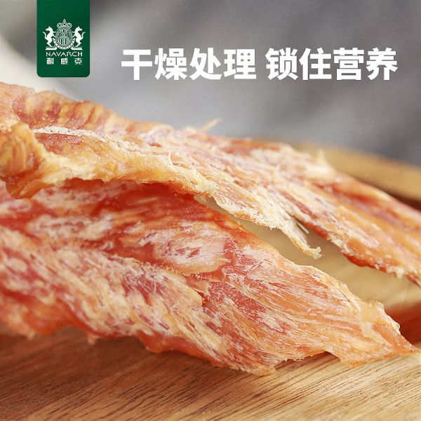 【苏宁超市】耐威克 狗狗零食 烘干精品鸭小胸狗零食