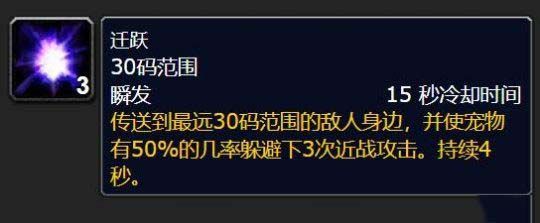 魔兽世界WLK怀旧服：猎人宠物最佳选择推荐