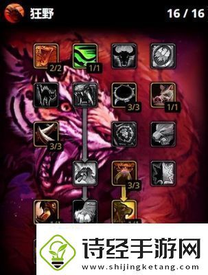 魔兽世界猎人玩法wow猎人必抓五只宠物