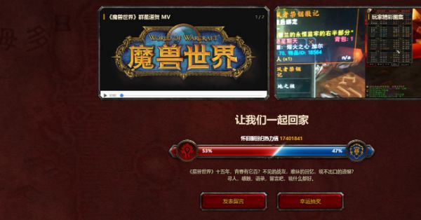 wow怀旧服p3什么时候开
