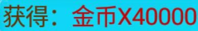 宠物王国天龙座破解内购版