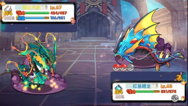宠物王国天龙座破解内购版